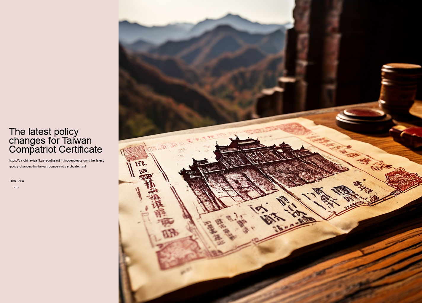 The latest policy changes for Taiwan Compatriot Certificate